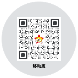 移动版二维码