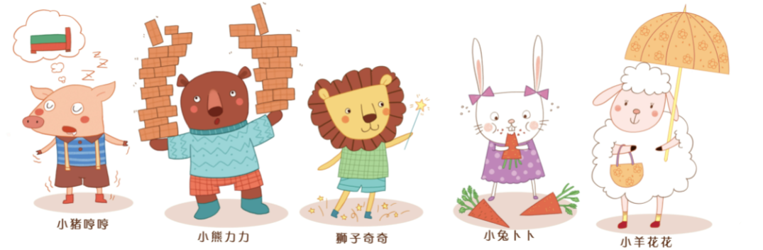 小动物们玩游戏